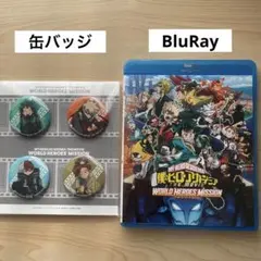 僕のヒーローアカデミア ワールド ヒーローズ ミッション 缶バッジ セット