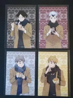 ハイキュー!!　はふはふ　特典　ポストカード　宮侑　宮治　北信介　角名倫太郎