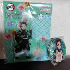 【2点セット】鬼滅の刃 スタンド付きアクリルプレート&缶バッジ