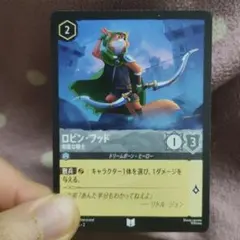 2026年最新】ROBIN_HOODの人気アイテム - メルカリ