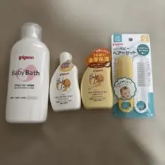 【匿名配送】pigeon ベビーケアセット　沐浴料　ミルクローション　ブラシ