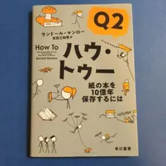 kiji_tora_cat様 リクエスト 4点 まとめ商品