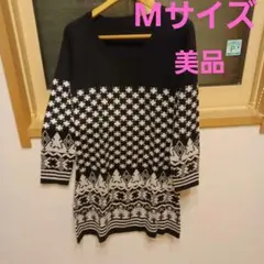 【美品】ニットチュニック