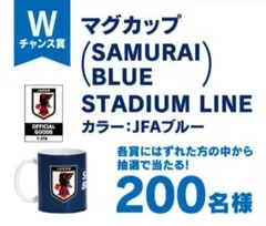 2006 SAMURAI BLUE サッカーボール - メルカリ
