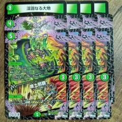 アグンテ　深淵なる大地　オドユニワ　②