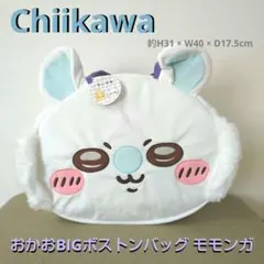 ちいかわ おかおBIGボストンバッグ モモンガ