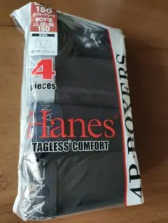 新品未使用　Hanes ボクサーパンツ 150cm 4枚セット ボーイズ　パンツ
