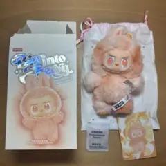 THE MONSTERS Big into Energy HAPINESS