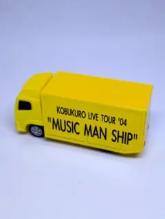 コブクロ ガチャ 2025 ツアトラ コブクロ ガチャ 2025 ツアトラ コブクロ ツアー 2025 ガチャ