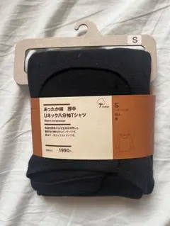 【新品】 無印良品 あったか綿 厚手Uネック八分袖Tシャツ ブラック　S