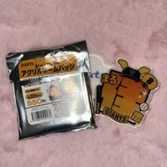 【丸佳浩】シークレットアクリルネームバッジ