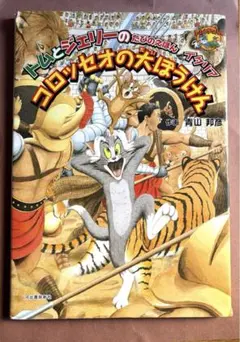 Item thumbnail for item b16c8d12-e539-4a49-9d17-3a6a72c7377e