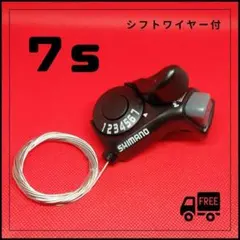 サムシフター　７S　７速　右レバーのみ　インナーワイヤー付のサムネイル