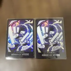 ギア5 ニカ ドンカード パラレル 2枚のサムネイル