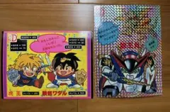 【希少】魔神英雄伝ワタル パロD ジャンボカード　三勇者参上！ 2026年最新】パロ伝 カードの人気アイテム - メルカリ