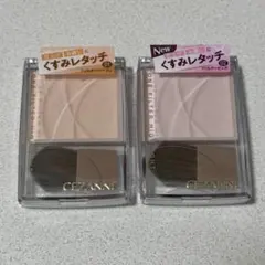 CEZANNE トーンフィルターハイライト 01 02 新品未開封品2点セットのサムネイル