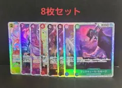 ミホーク SR スーパーレア ワンピースカード 師弟の絆 ワンピース トレカ