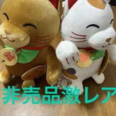 ぷっくり招き猫ぬいぐるみ 2体セット