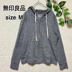 無印良品 MUJI フルジップ パーカー カジュアル薄手 M