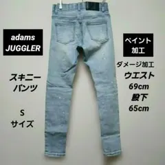 アダムスジャグラー　 スキニーパンツ ライトブルー ダメージペイント加工　Sのサムネイル