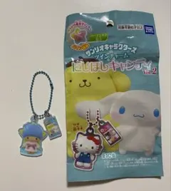 サンリオキャラクターズ ツインチャーム キキ