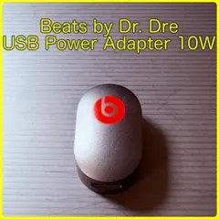 Beats by Dr. Dre USB Power Adapter 10W