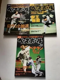 Item thumbnail for item 8fb7b064-f907-4d33-8624-1e971e82ac38