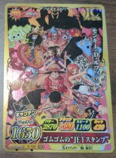 ワンピースベリーマッチ ルフィ ゾロ ナミ サンジ チョッパー ロビン