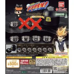 ボンゴレリング BANDAI リングコレクション DX 5種セット