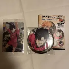 オマケ付き 黒尾鉄朗 箔押し和紙缶バッジ クリアカード