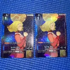 ガンダムカードゲーム ショップバトル 優勝パック セイラ・マス
