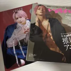 SnowMan 佐久間大介 雑誌