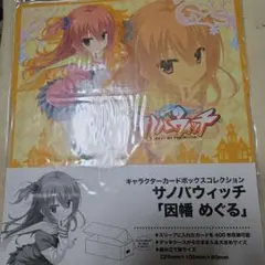 2026年最新】因幡めぐるの人気アイテム - メルカリ