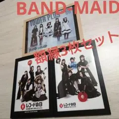 サイン入り】BAND-MAID バンドメイド 雑誌切り抜き タワレコ - メルカリ
