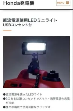 2026年最新】honda Eu9iの人気アイテム - メルカリ