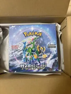 【BOX】 ポケモンカード サイバージャッジ 未開封シュリンク付き