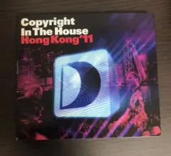 Copyright in the house Hong Kong ‘11