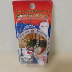 2026年最新】キティ ラーメンの人気アイテム - メルカリ