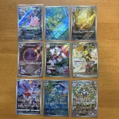 ②ポケモンカードゲーム ar9枚 arまとめ売り 人気どころ - メルカリ