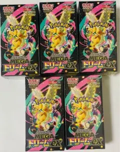 ポケカ ハイクラスパック　MEGAドリームex 5BOX　シュリンク付き