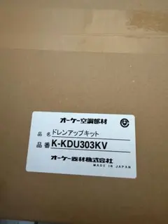 マッコウ様専用】ダイキン 2点セット BRP23A63 BER55A1 - メルカリ