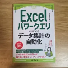 Item thumbnail for item 13c51cde-fab3-4f26-b315-1007474ae4ed