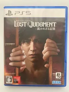 ロストジャッジメント: 裁かれざる記憶 PS5
