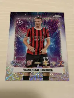 FRANCESCO CAMARDA AC MILAN ワンダーキッズカード