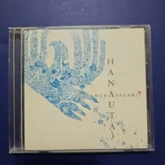 HANAUTA 3 中村敦CD