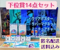 ジョジョワールド限定 コミックス表紙風アクリルマグネット