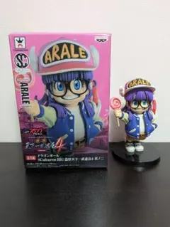 ドラゴンボール 造形天下一武道会4 アラレちゃん フィギュア