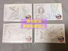 鬼滅の刃 無限城編 ムービーチケット風 コレクションカード 狛治 恋雪