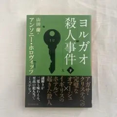 Item thumbnail for item d2112a84-864d-47bd-a686-5380495e1ff2