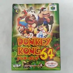 【新品未使用】N64 ドンキーコング64 メモリー拡張パック同梱版